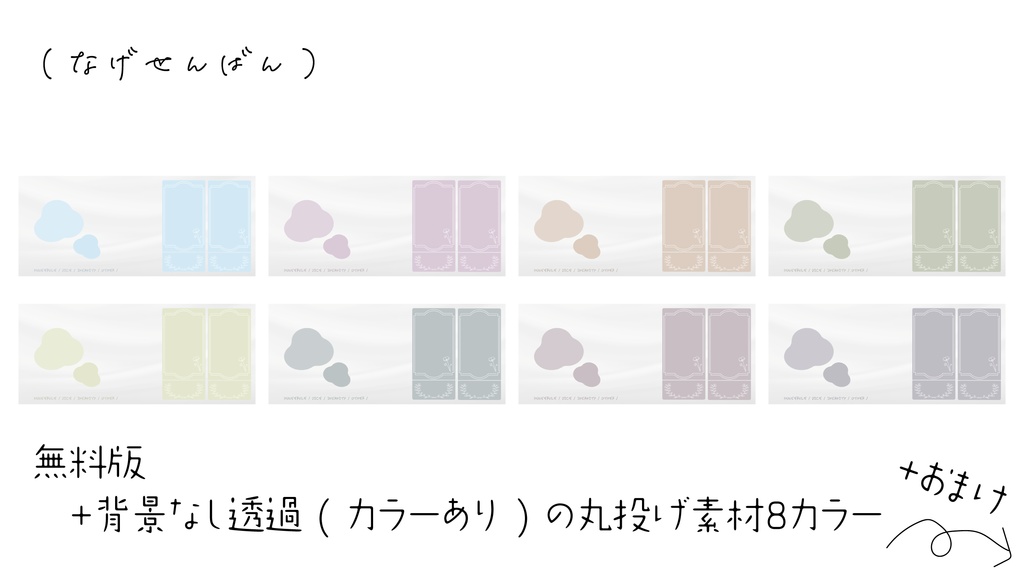 ちょっといいかんじのへやそざい