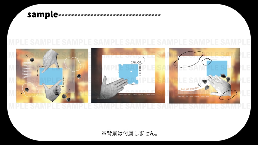 イイ感じに見えるお部屋丸投げセット6