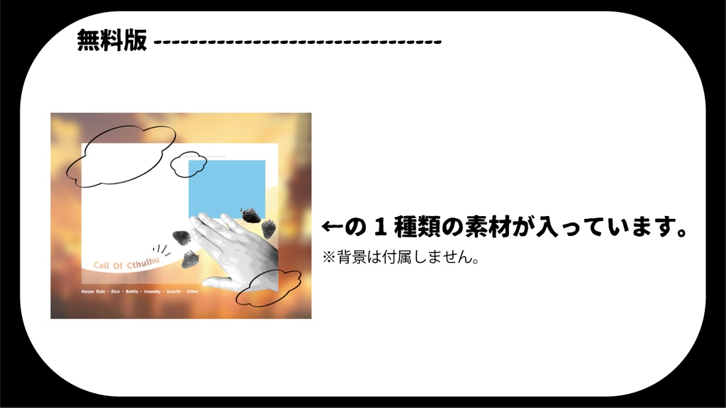 イイ感じに見えるお部屋丸投げセット6