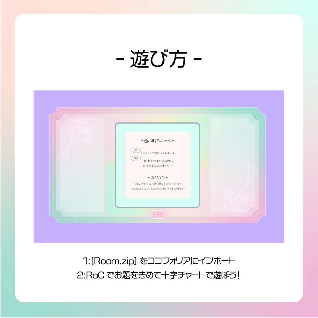 【Talk Room】うちよそ向け掘り下げ部屋