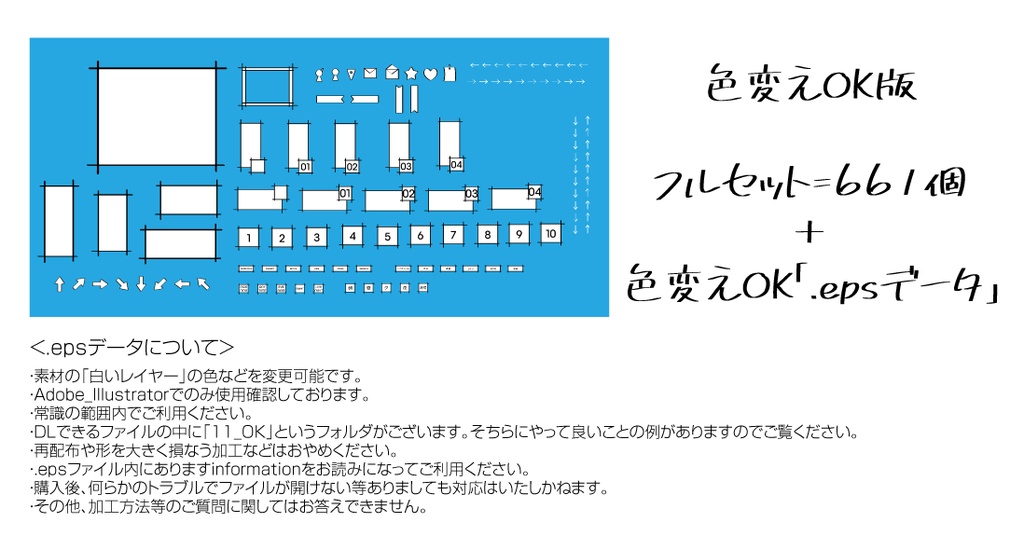 【ココフォリア】手書き風部屋素材(無料版有)