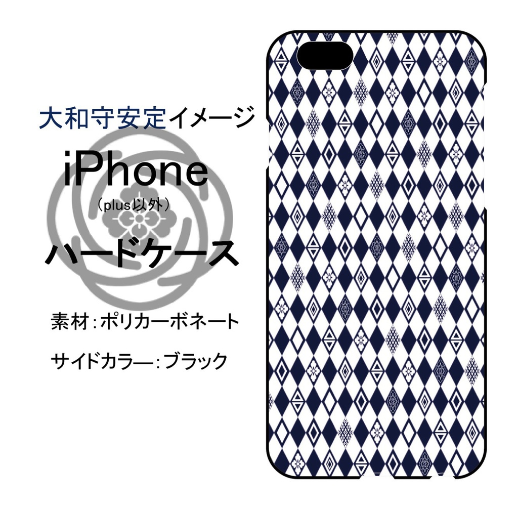 【大和守安定イメージ】スマホケース