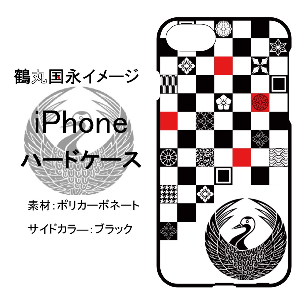 【鶴丸国永イメージ】スマホケース