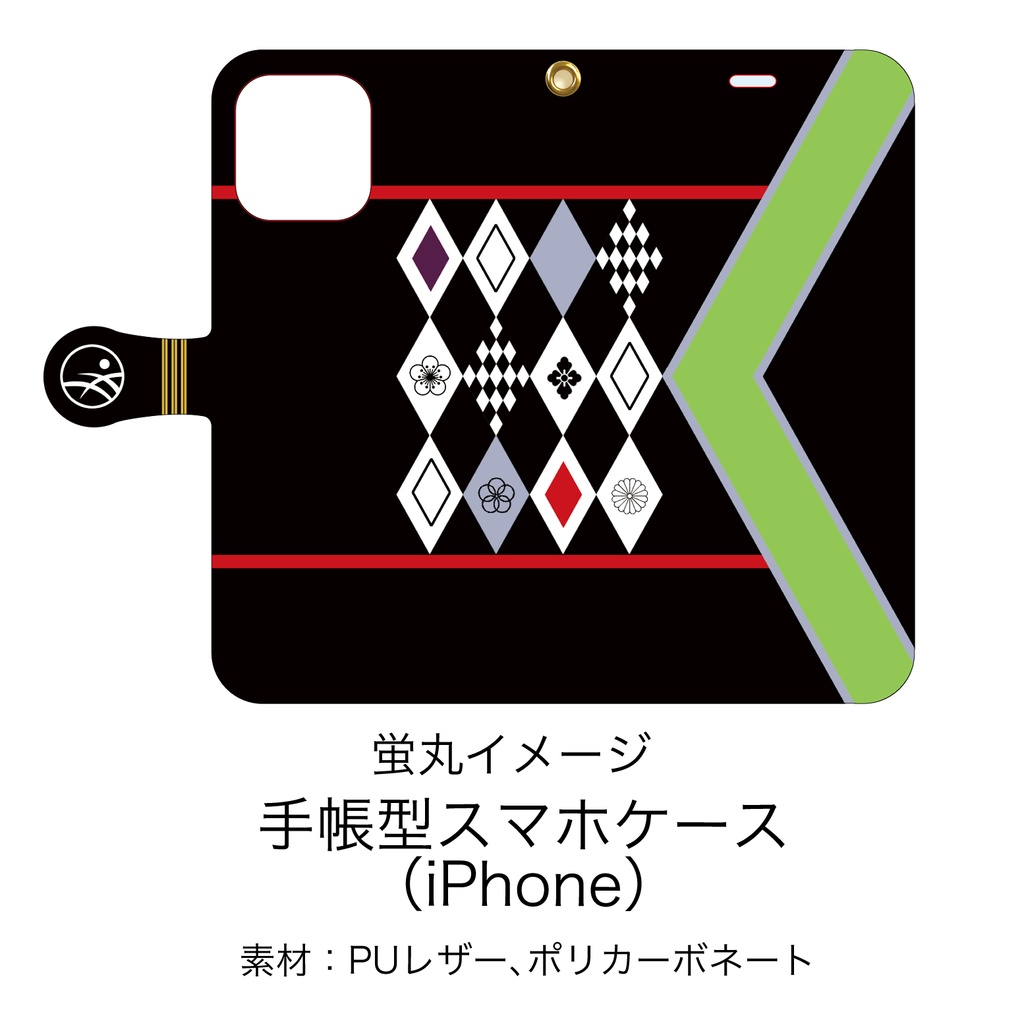 【蛍丸イメージ】手帳型スマホケース