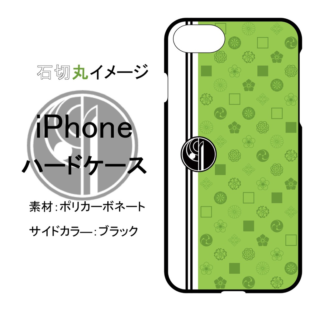 【石切丸イメージ】スマホケース