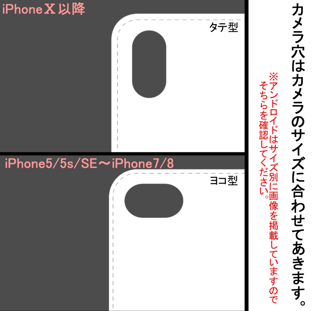 【雲生イメージ】手帳型スマホケース