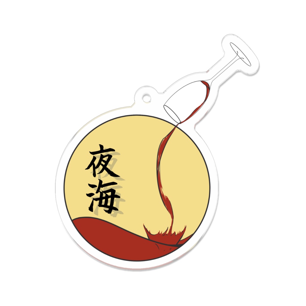 推しマーク🌕🍷 ｰアクリルキーホルダー ｰ