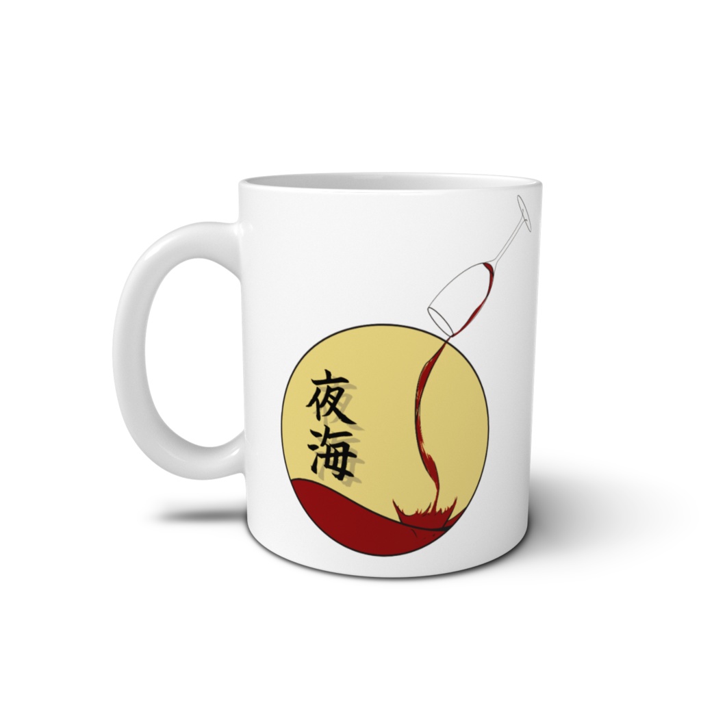 夜海 望光 ーマグカップー