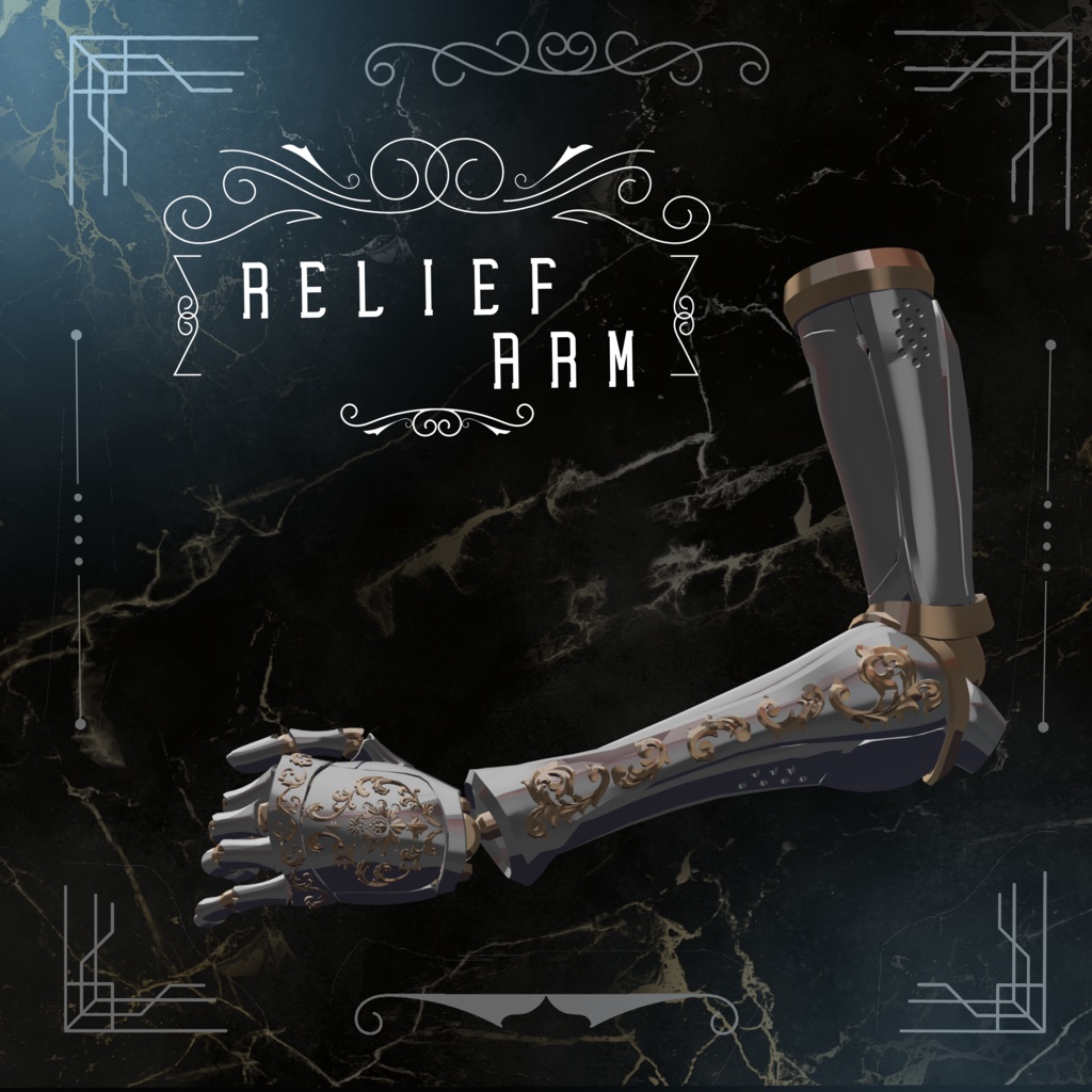 Relief＿ARM