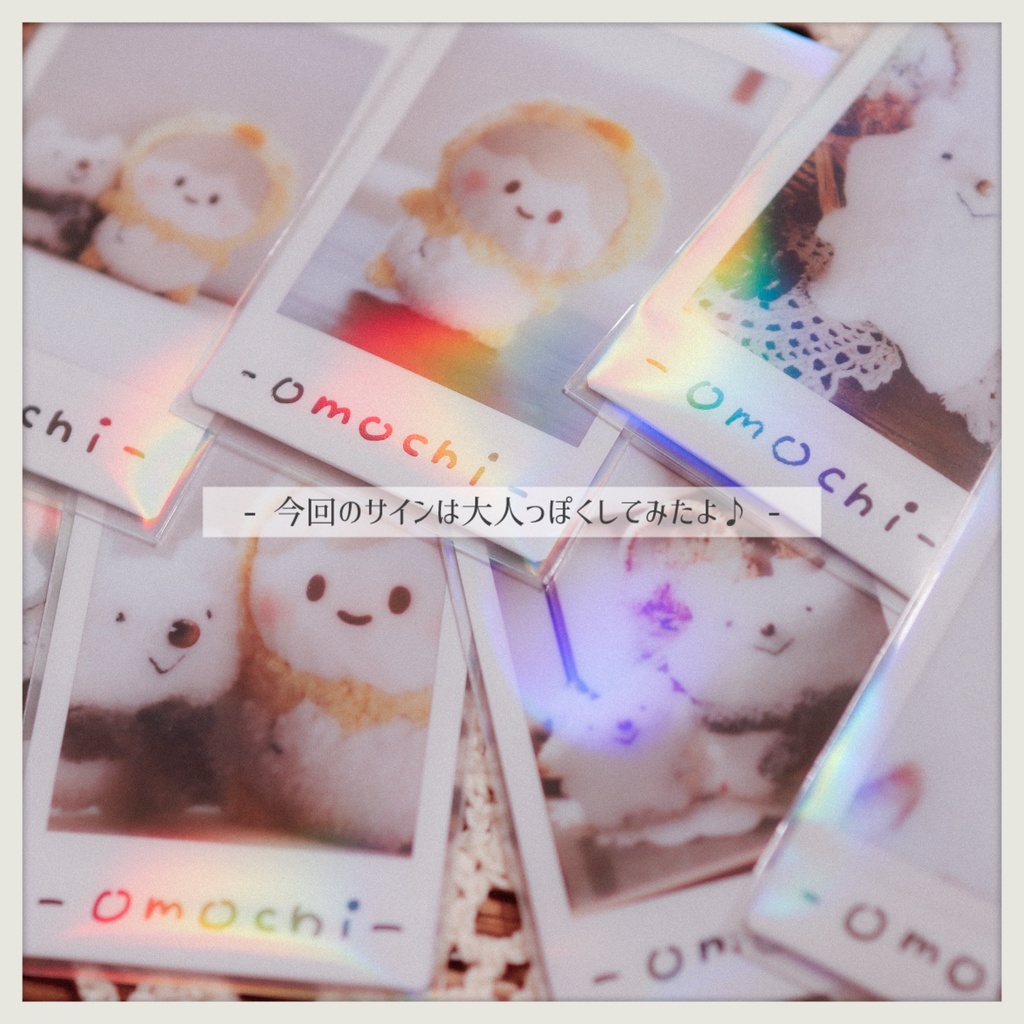 【ハンドメイドシリーズ】おもちのぬいぐるみ実写チェキ(全6種)