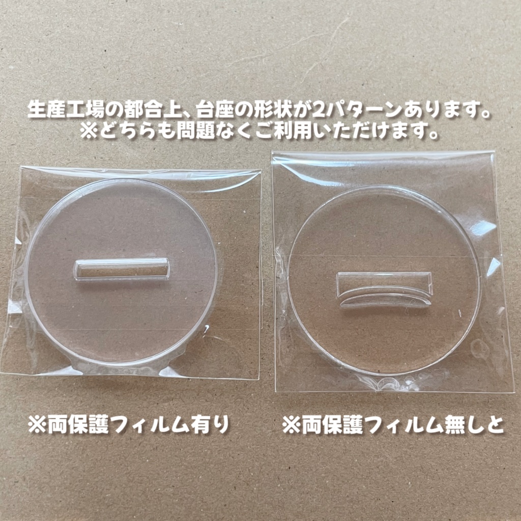 【4周年アニバーサリーグッズ】アクリルスタンド(おもぴよ)