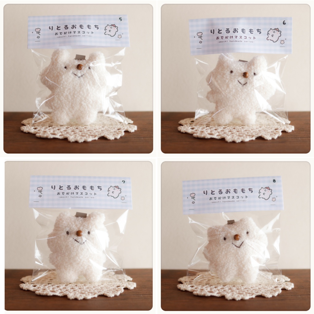 【完売御礼】第1回 りとるおももち(おでかけマスコット)