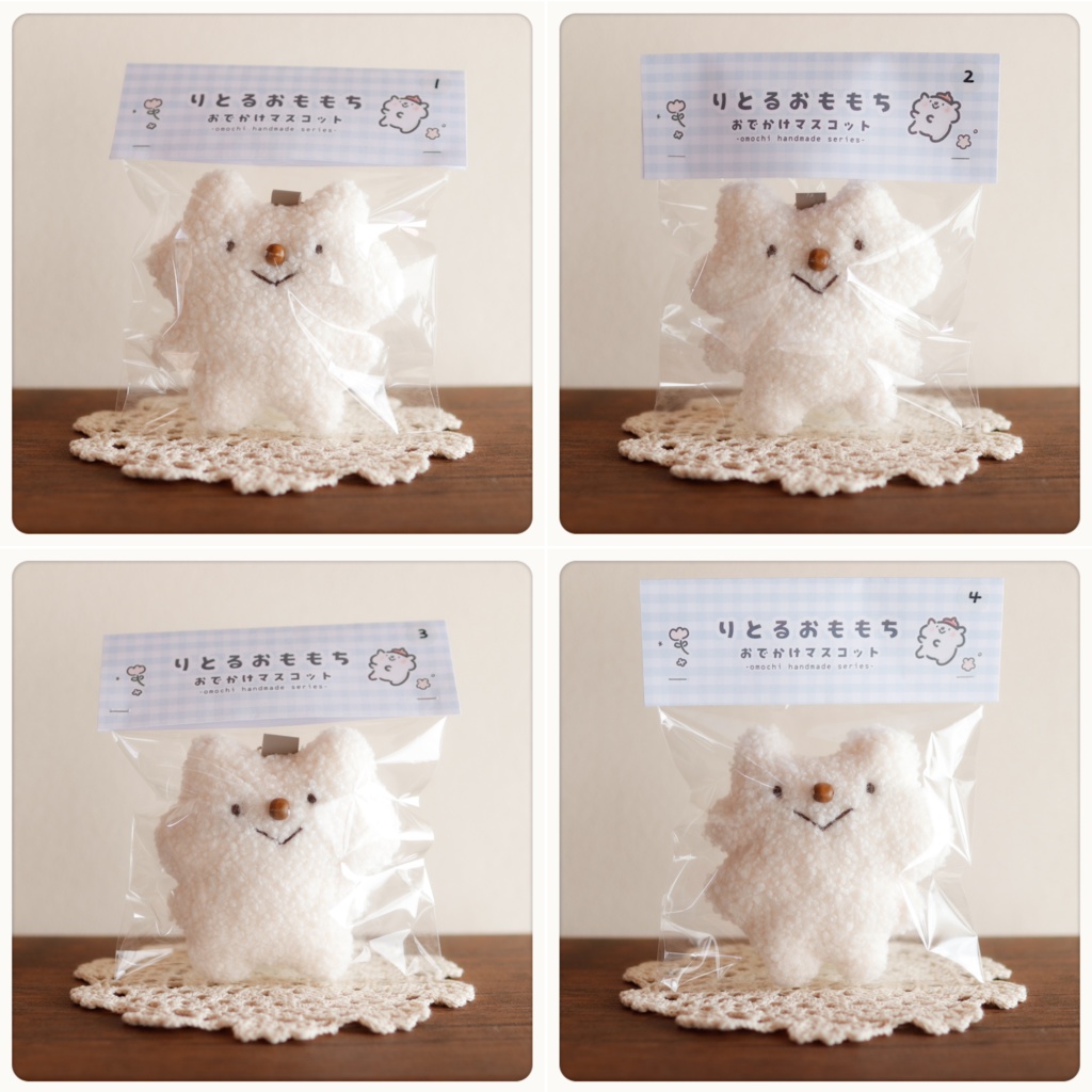 【完売御礼】第1回 りとるおももち(おでかけマスコット)