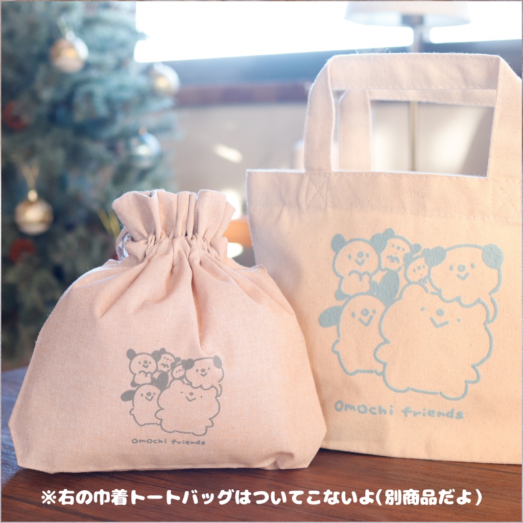 【ステッカー以外同時購入不可】巾着ショルダーバッグ