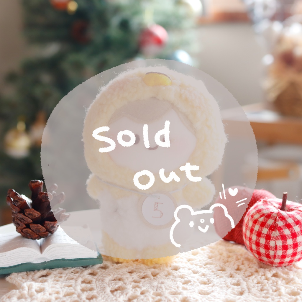 おもぴよぬいぐるみ※おひとり様1点ずつ