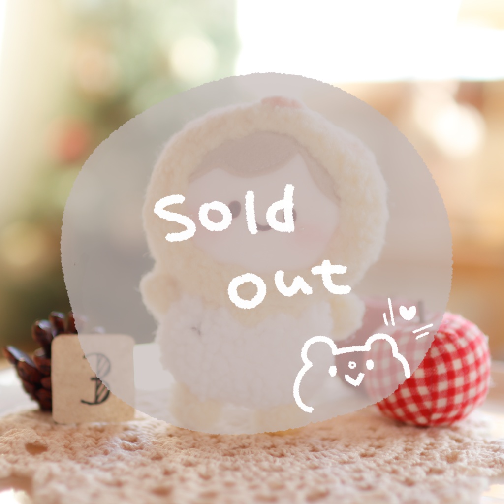 おもぴよぬいぐるみ※おひとり様1点ずつ