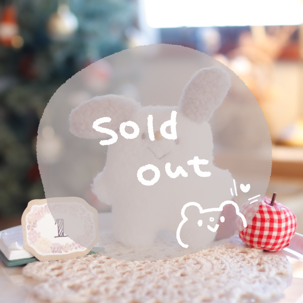 【イベント仕様】ほそもちぬいぐるみ