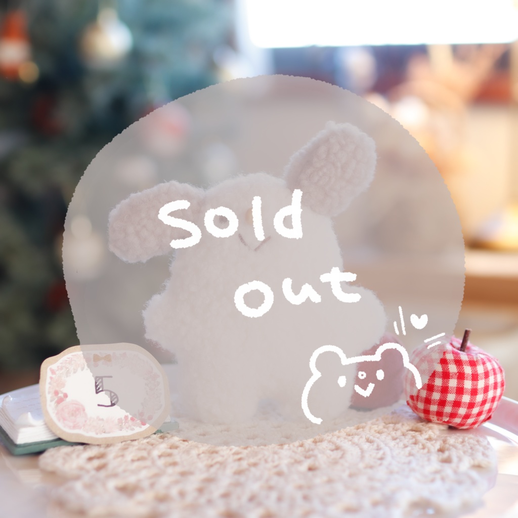 【イベント仕様】ほそもちぬいぐるみ