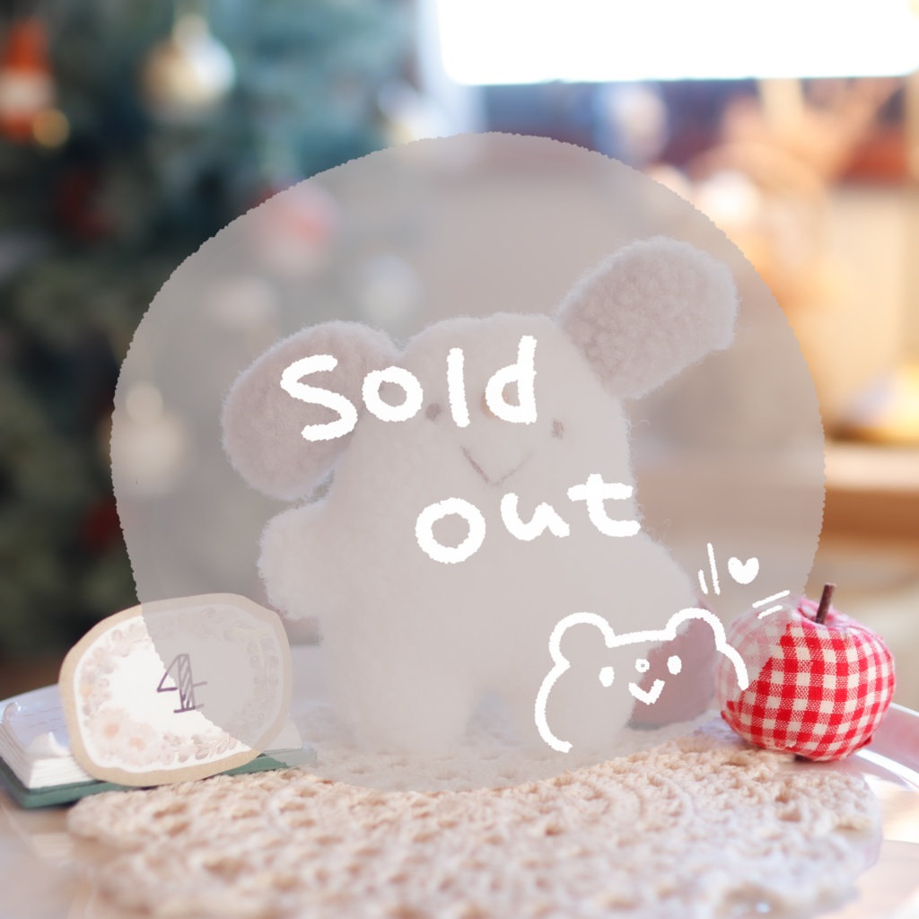 【イベント仕様】ほそもちぬいぐるみ