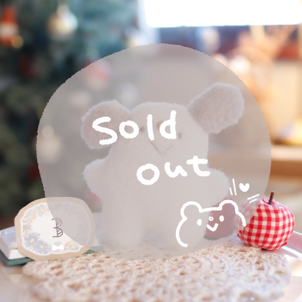 【イベント仕様】ほそもちぬいぐるみ