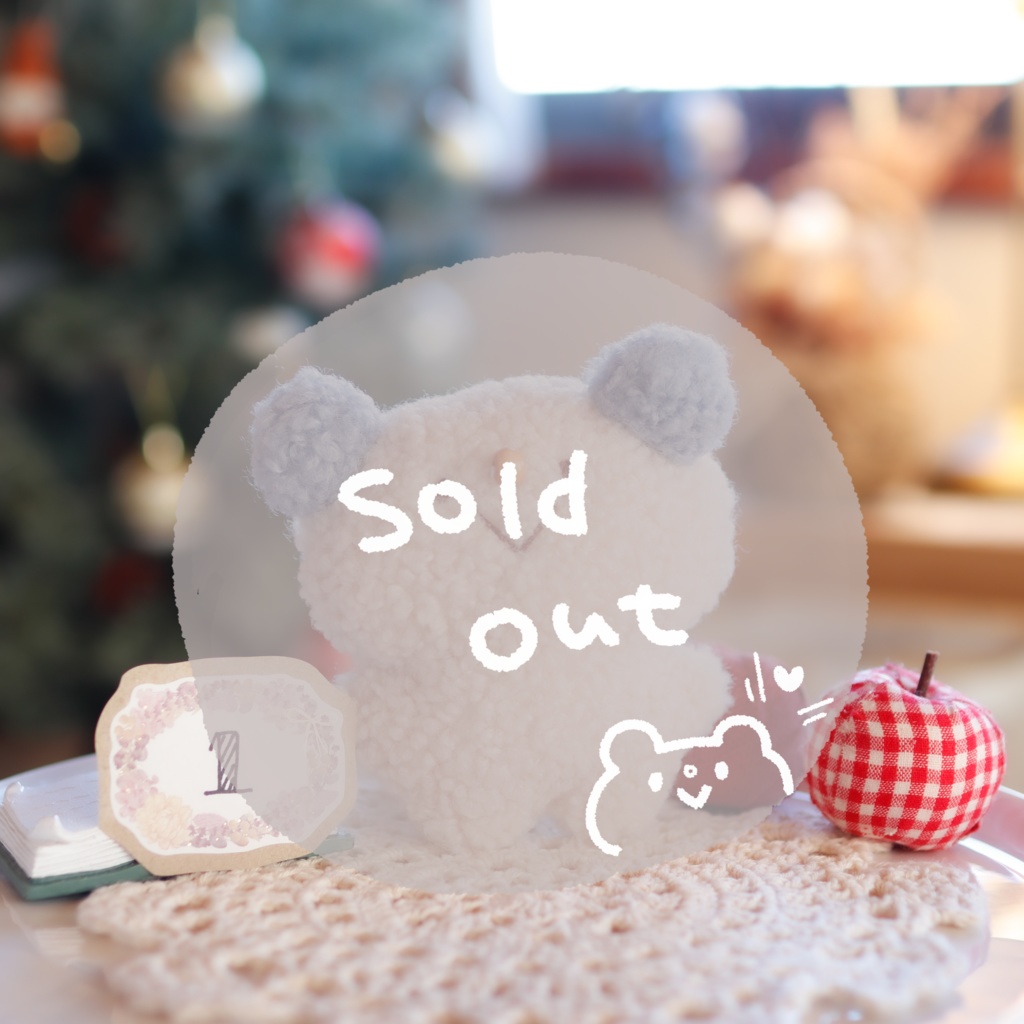 【イベント仕様】きなこもちぬいぐるみ