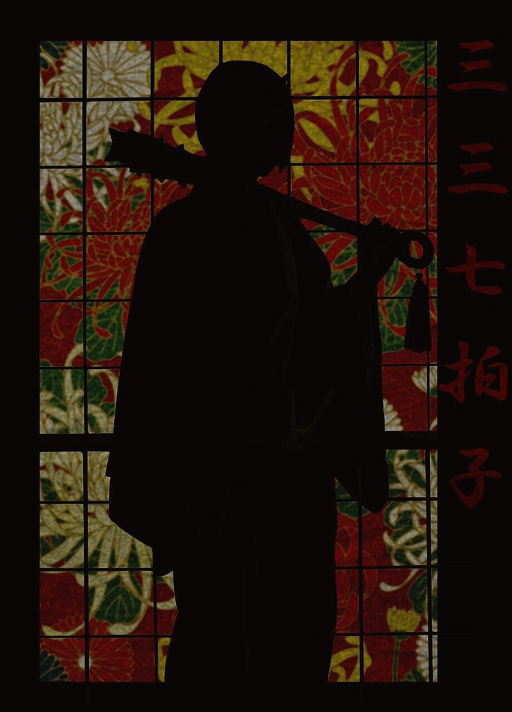 鬼灯中心コスプレ写真集