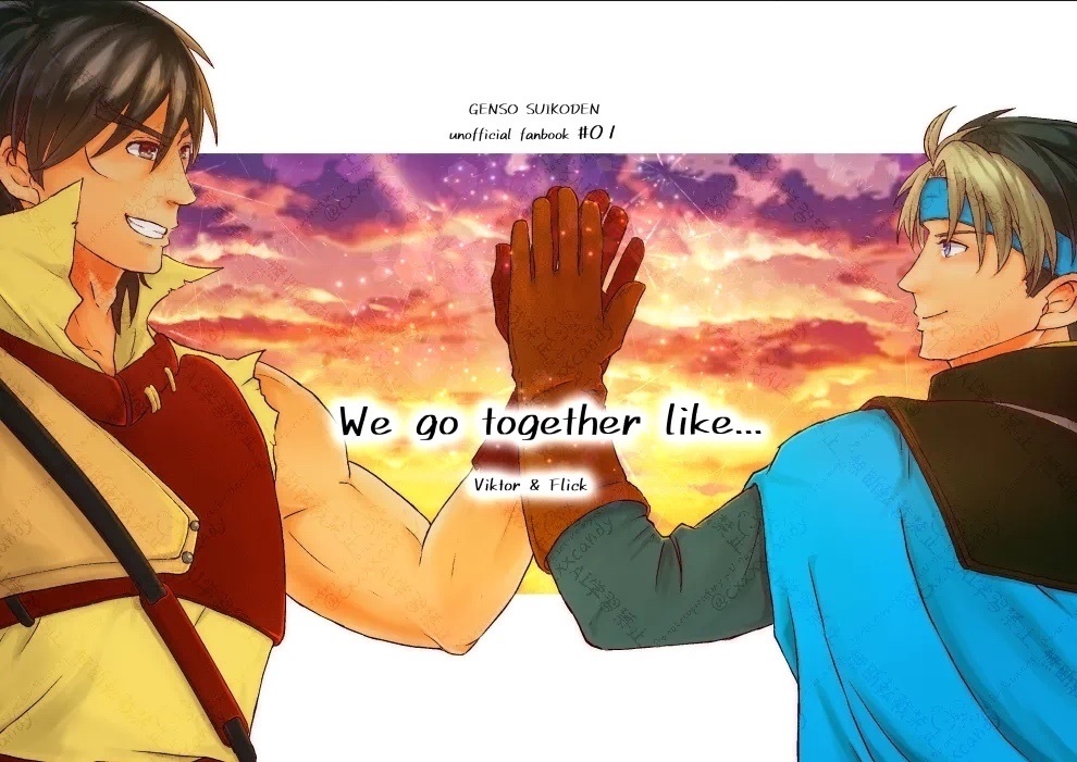 We go together like...