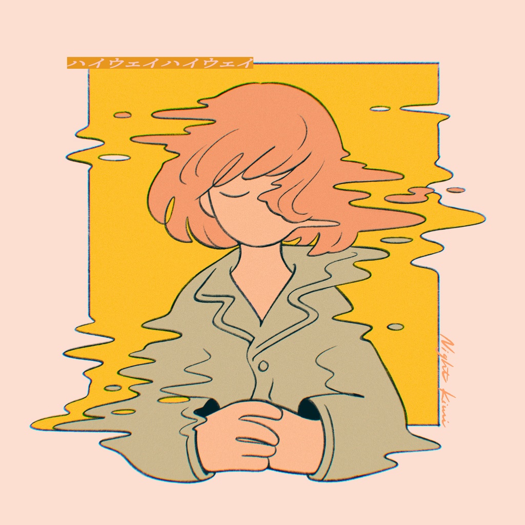 Night Kiwi「ハイウェイハイウェイ(feat.小雨ちゃん)」ステムデータ