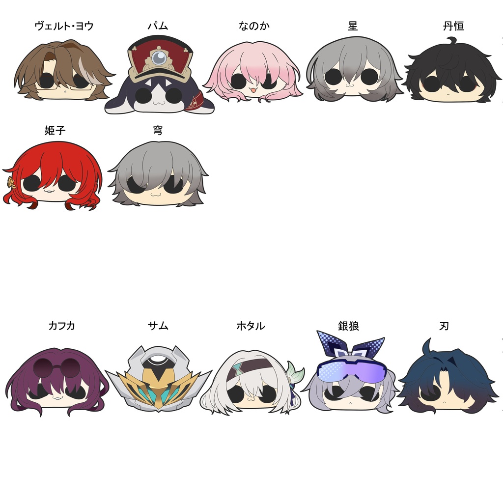 崩壊スターレイルシール【列車+星核ハンター】