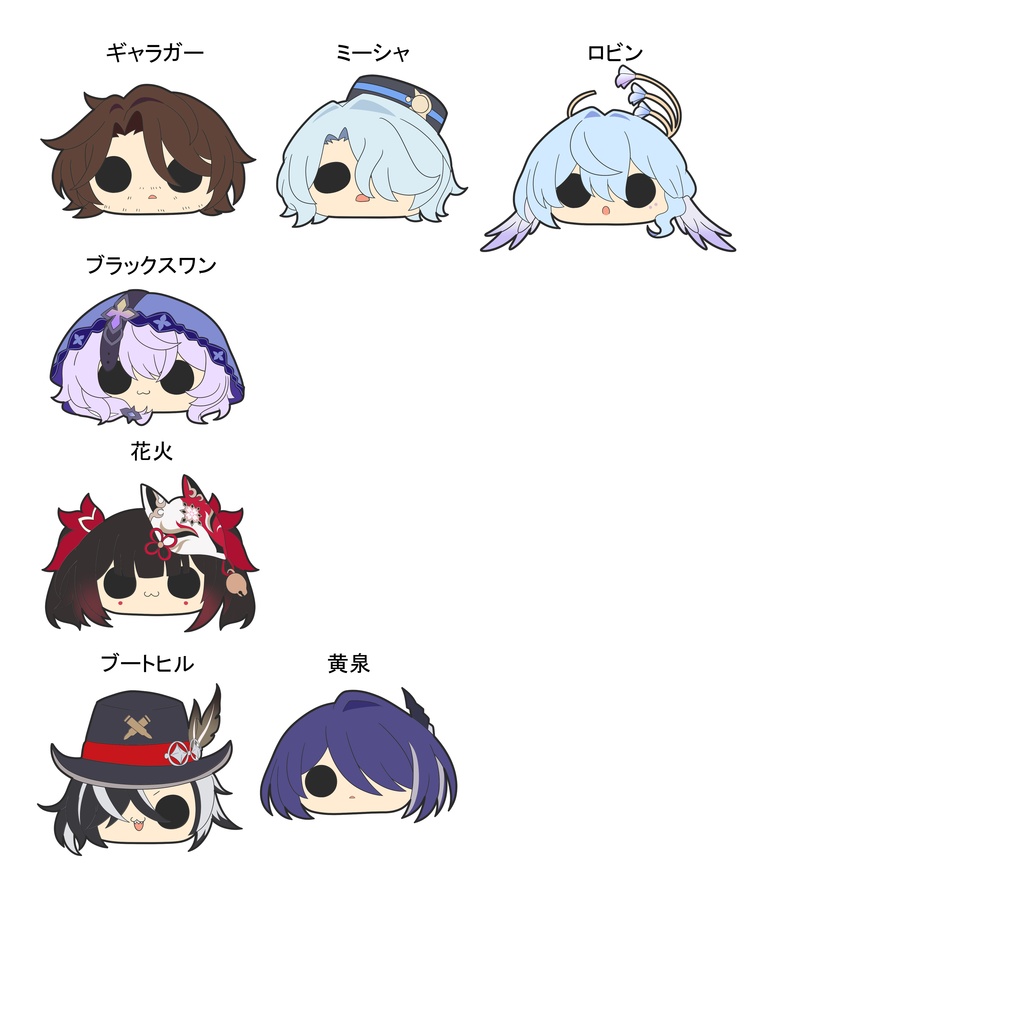 崩壊スターレイル【ピノコニー+α】