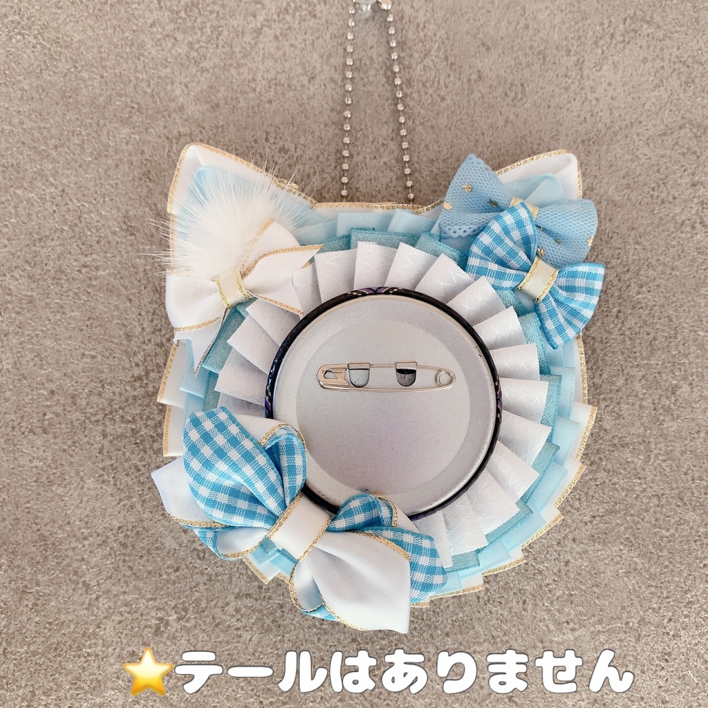 ねこちゃん痛ロゼット☆50-65mm用