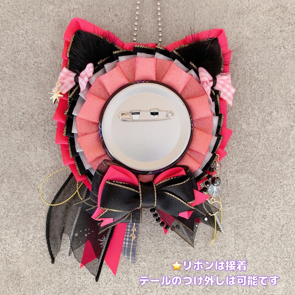 ねこちゃん痛ロゼット☆50-65mm用