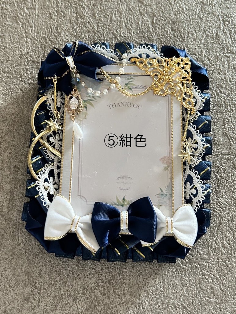 硬質デコケース♪B8サイズ