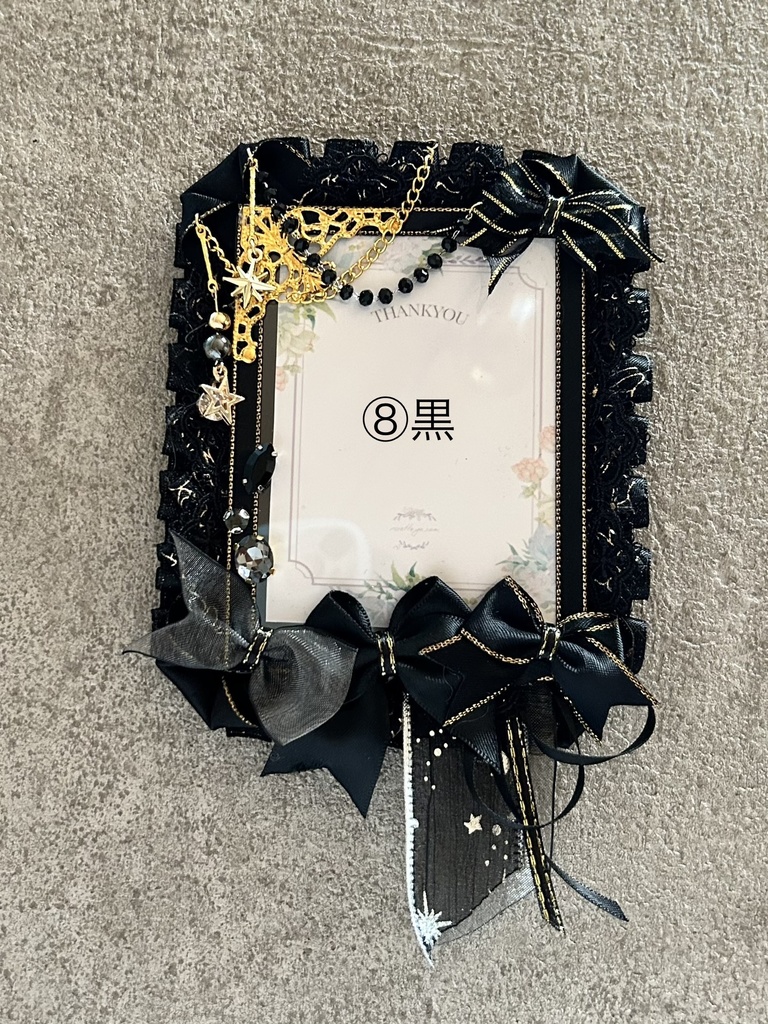 硬質デコケース♪B8サイズ