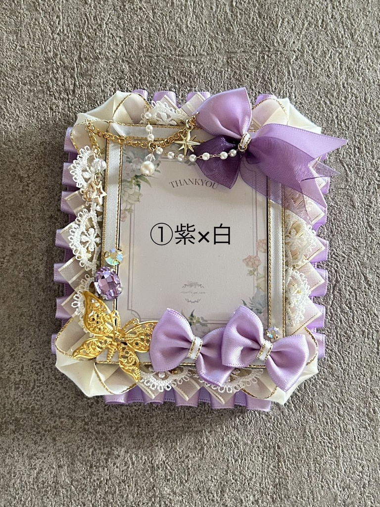 硬質デコケース♪B8サイズ