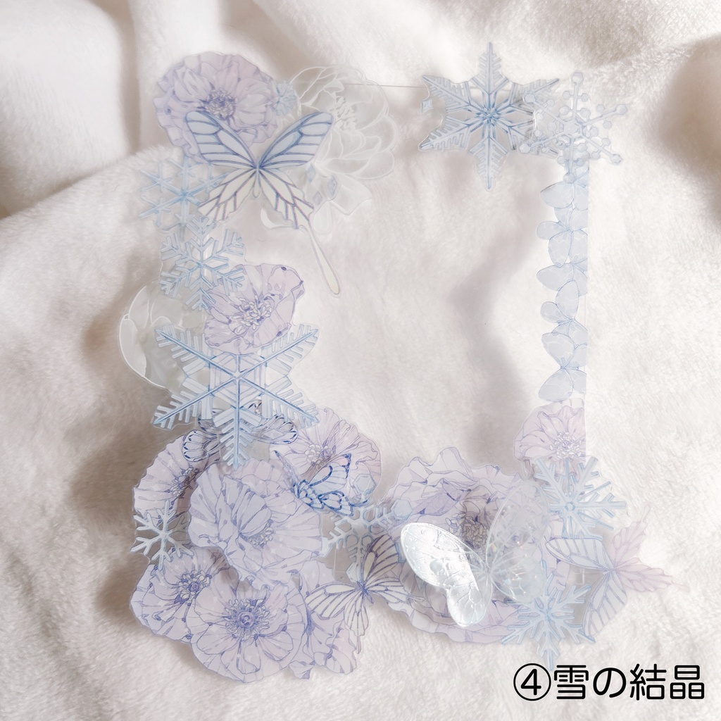 硬質ケース♪B8サイズに