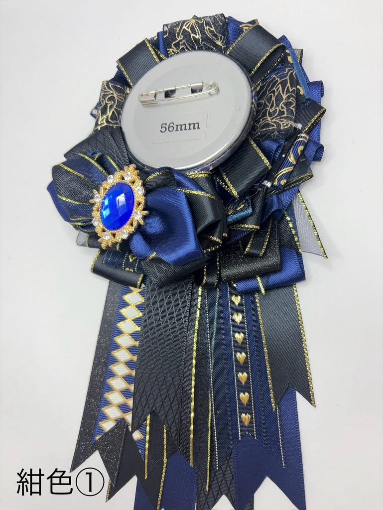 痛ロゼット♪50-60mmほど 黒系