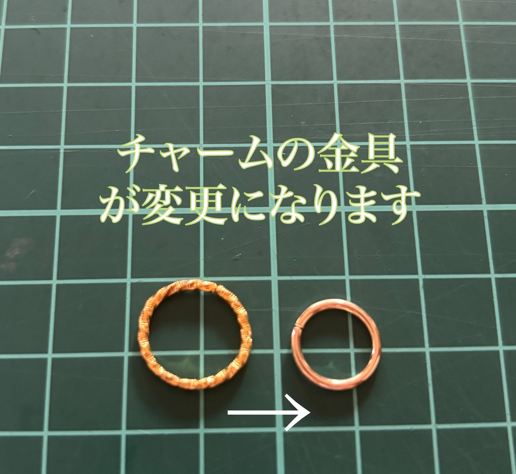 きらきらリボンチャーム