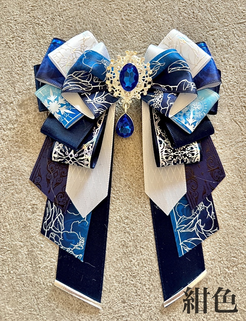 きらきらリボンチャーム