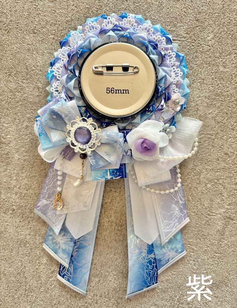 痛ロゼット♪50-56mm用