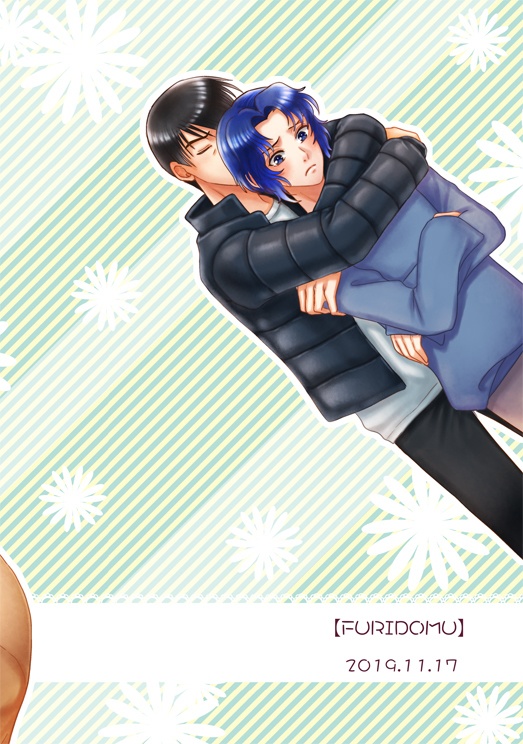 愛しさの大渋滞(塚不二+真幸)