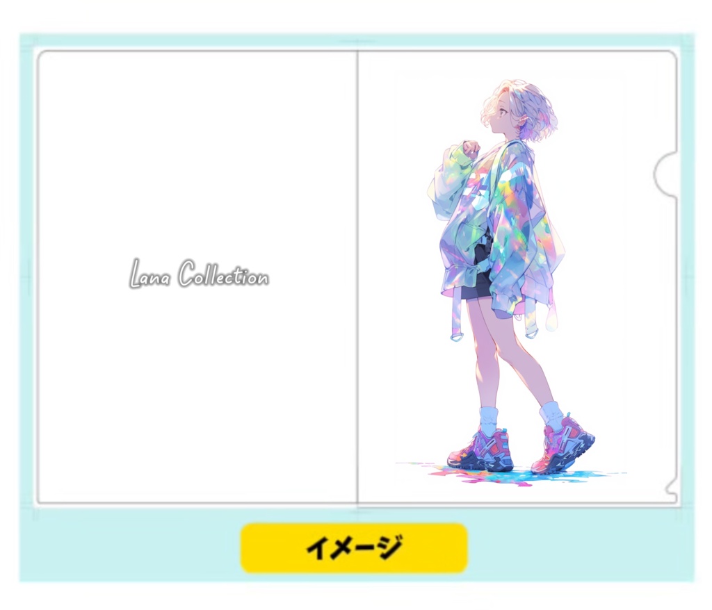 【ラナコレ】クリアファイル　1-3