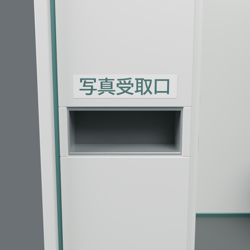 証明写真ブース|カーテン開・閉2状態|静止3D素材|Blender・FBX・GLB