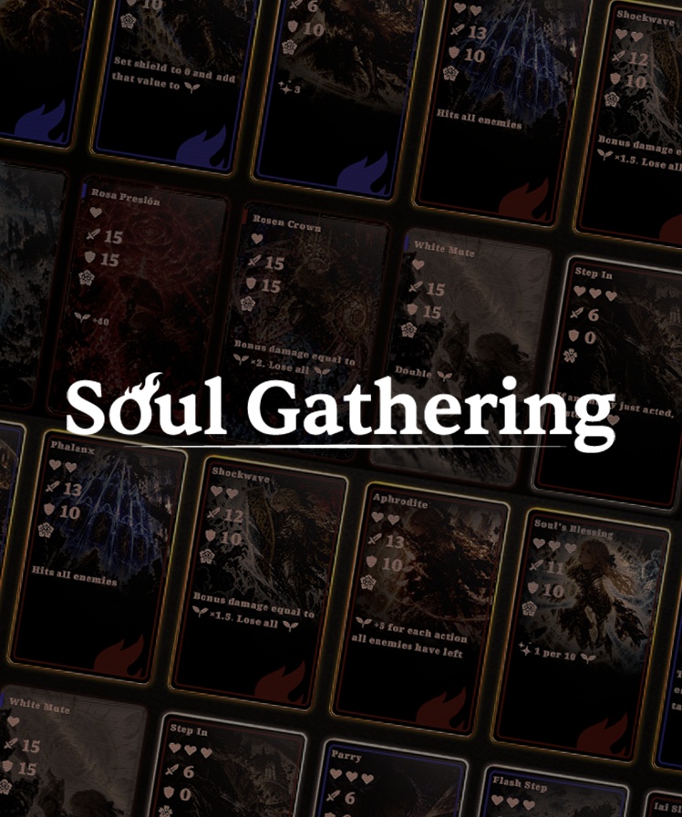 『Soul Gathering』体験版(無料)|カードが消えるローグライク・デッキ構築