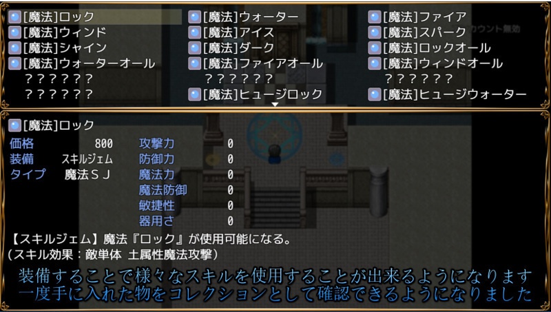 ソードオブパラディンRE 体験版