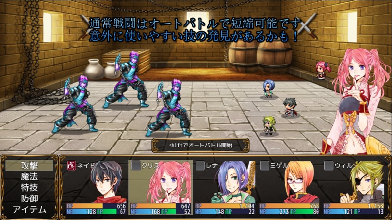 ソードオブパラディンRE