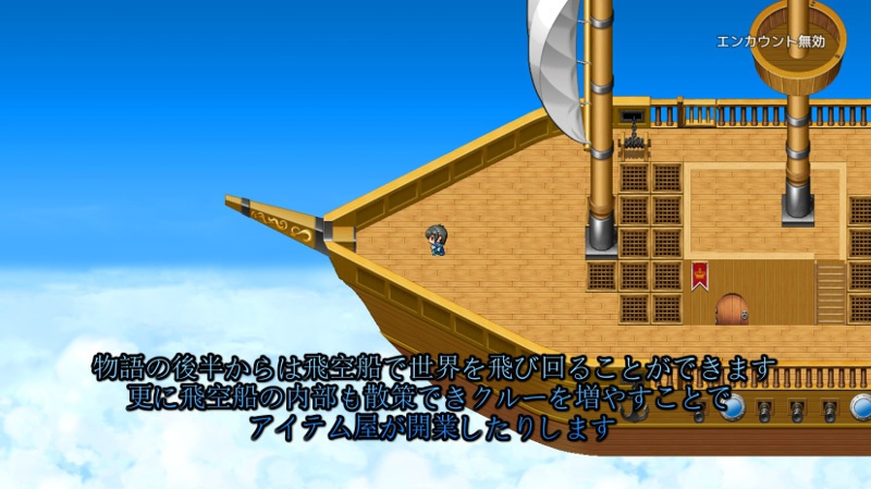 ソードオブパラディンRE