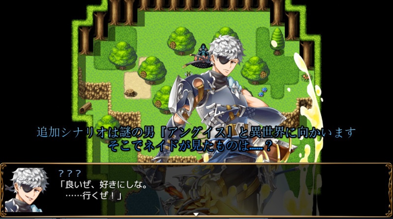 ソードオブパラディンRE