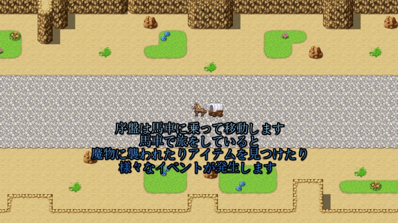 ソードオブパラディンRE