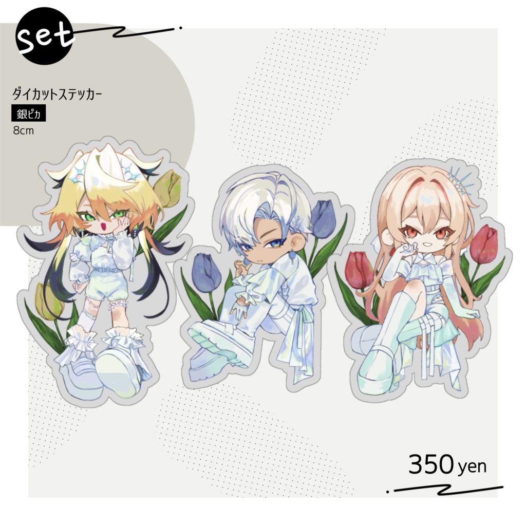 【非公式】メイフ ダイカットステッカー